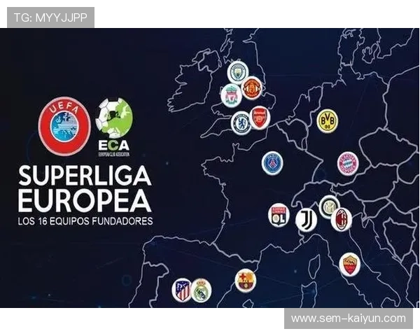 西班牙法院裁决背景下的欧超博弈：欧足联主导权面临挑战