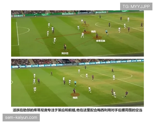 战术板复盘：自由人“一内四外”阵型如何破解梦想队收缩防守