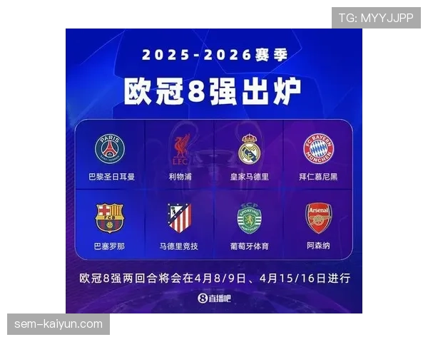 法甲欧战积分仅排第六，下赛季仅三个直通欧冠名额